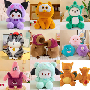 15inch Grabber Doll Plush Toy Large Scissors Machine Doll Gift Exchange Manufacturer Wholesale (2)