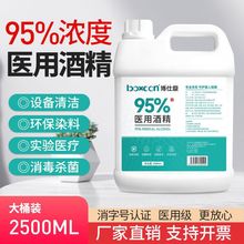 ���˿��ι޻𯟌���95�Ⱦƾ���������95%�λ�ތ��øߝ��2.5L