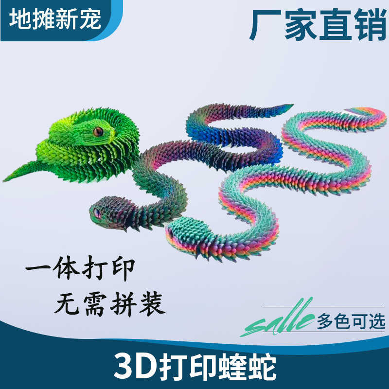 Cross-border best-selling articulated 3D printed viper figure decorative figurine