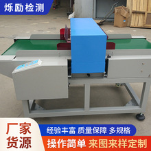 JZQ-710(K)型落地式检针机 电脑智能检针器 厂家供应服装检针机