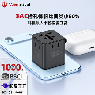 ���Sֱ�N�¿�3AC�����D�Q�^�oUSBȫ��ͨ���D�Q���^�WҎ�����D�Q��