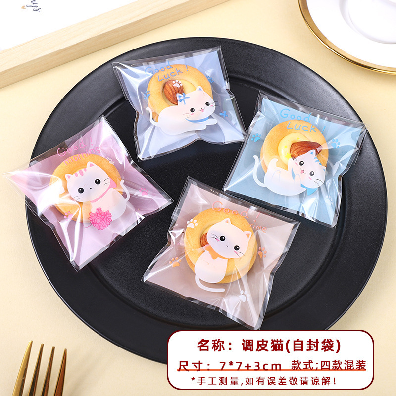 スノーフレーククリスプ包装袋セルフシール粘着袋漫画独立したベーキングクッキークランベリービスケット包装袋|undefined