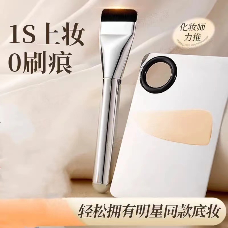 下地化粧三点セット一字平頭ファンデーションブラシ家庭用ファンデーションパレットリングパレット軽薄化粧神器|undefined