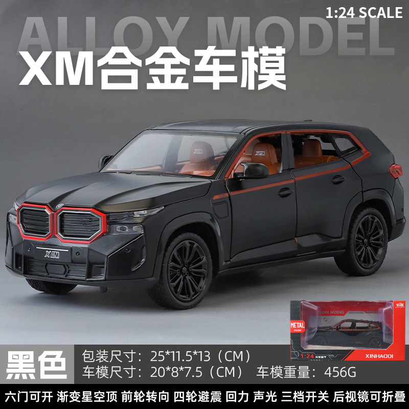 Weili 車モデル 1:24 ロールス・カーランド合金オフロード車効果音モデル装飾品音と光プルバックおもちゃドロップシッピング|undefined