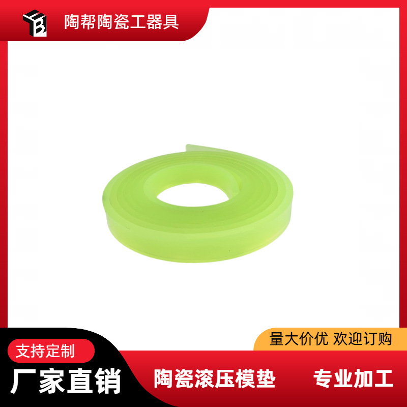 加工pu牛筋板优力胶板高硬度高韧性耐磨耐压缓冲丝印刮胶模具垫片