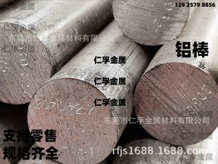 ���X�ϰ��������X��6061�X��6082-5A06-5083-7075�X�lLY12���и�