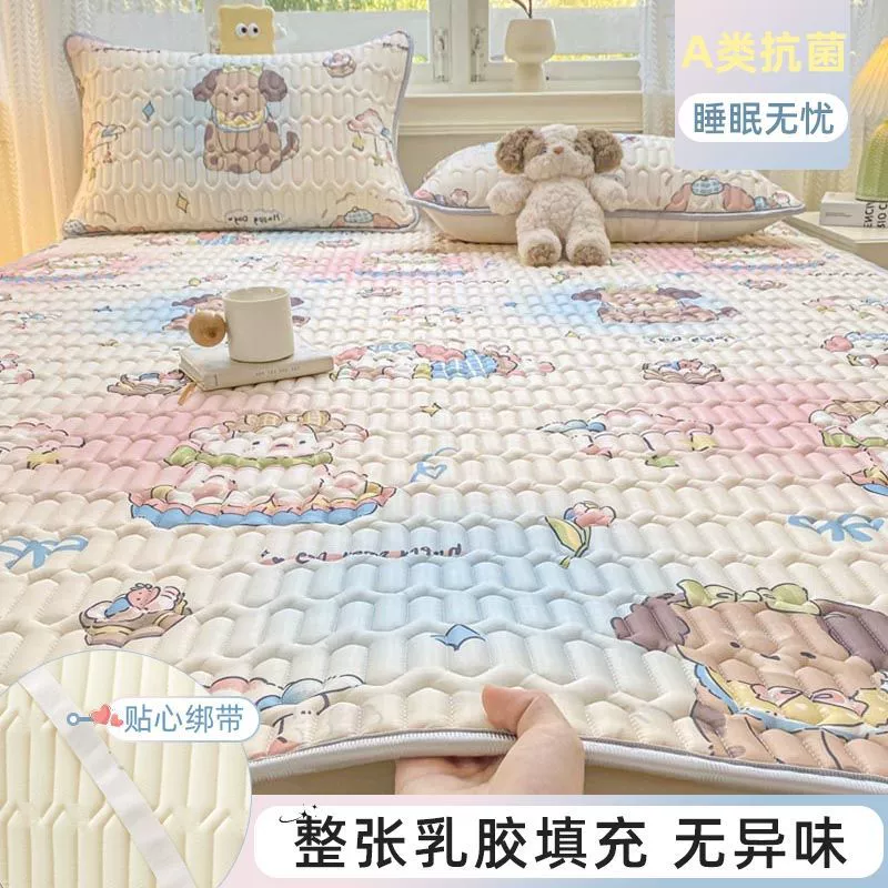 Антарктический летний ледяной шелковый латексный коврик, комплект из трех предметов для студентов общежития, одиночный домашний складной моющийся коврик с кондиционером