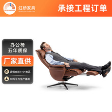可定制轻奢意式总裁老板椅雷总同款真皮办公椅舒适久坐可躺带脚踏