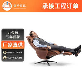 可定制轻奢意式总裁老板椅雷总同款真皮办公椅舒适久坐可躺带脚踏
