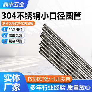 304���P�С�ڏ��A�ܲ�͸䓹����ι�ë����304���P�С�ڏ��A��