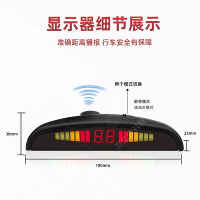Spot Led Display with Switch: Park radarı