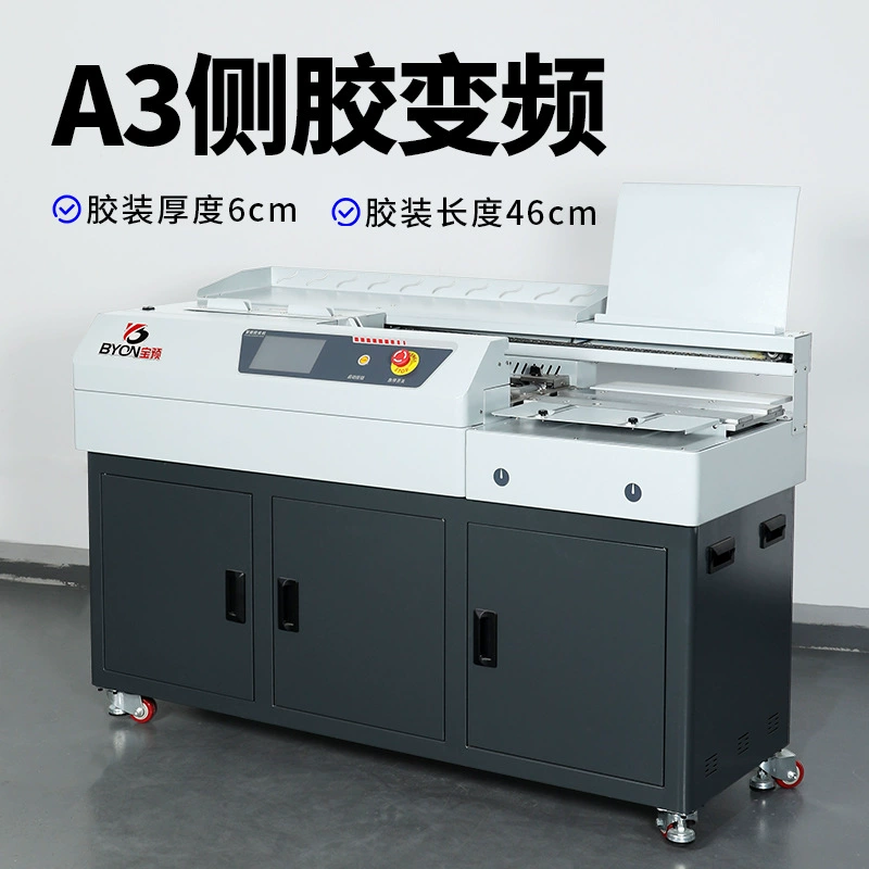 Bao предварительно A3 инвертор беспроводной резиновой машины боковой клей BY7F полностью автоматическая термоплавкая бумага тендер графическая контрактная резиновая машина