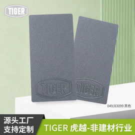 粉末涂料;色标、色卡