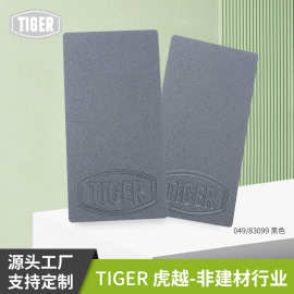 老虎粉末涂料049/ 83099黑色系防静电喷涂粉末涂金属砂纹亚光塑粉