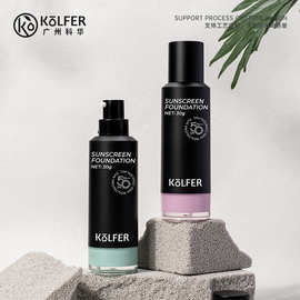 化妆品斜肩磨砂精华粉底液真空瓶 护肤品精油面霜水乳塑料包装瓶