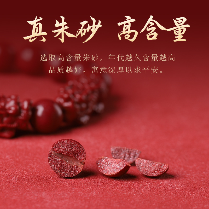 天然原礦紫金砂男士硃砂貔貅手鍊女款高含量帝王砂手串批發轉運珠