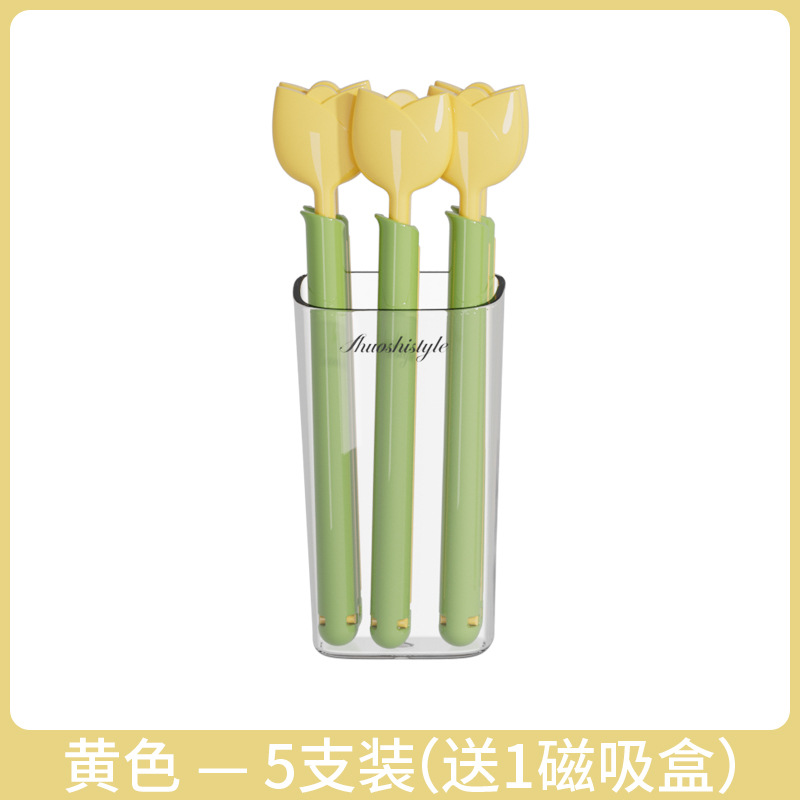 Magnetic box+yellow (pack of 5)