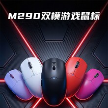 290�o������{��+2.4G����pģ����֙Cƽ����X�o���k���Α���