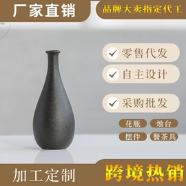 装饰花瓶;咖啡杯;陶瓷工艺品