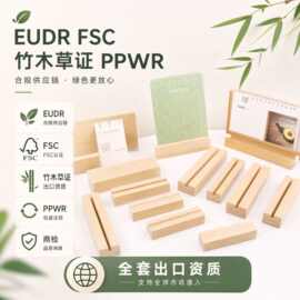 现货榉木底座台历木底座实木日历底座卡片木底座名片木底座木艺