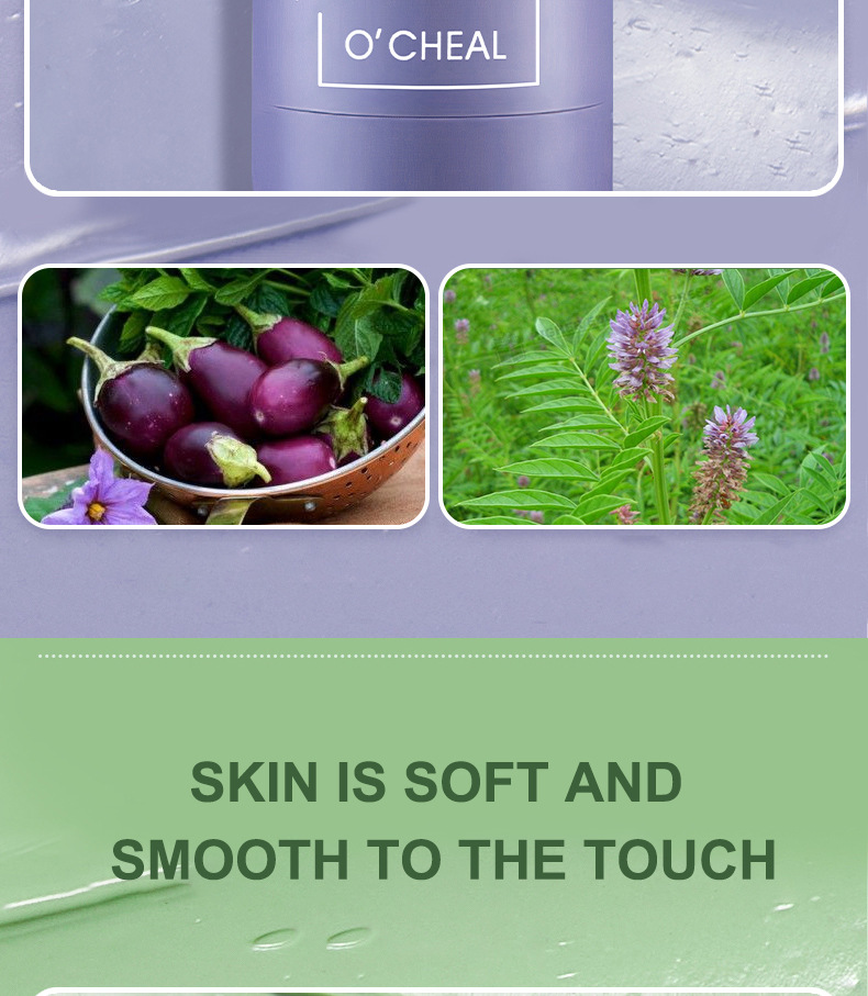 绿紫粉黑四合一的详情