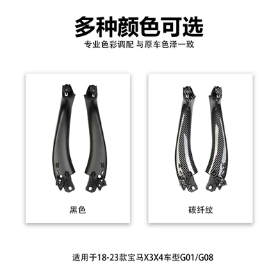 door handle — Armrest, handle, handle
