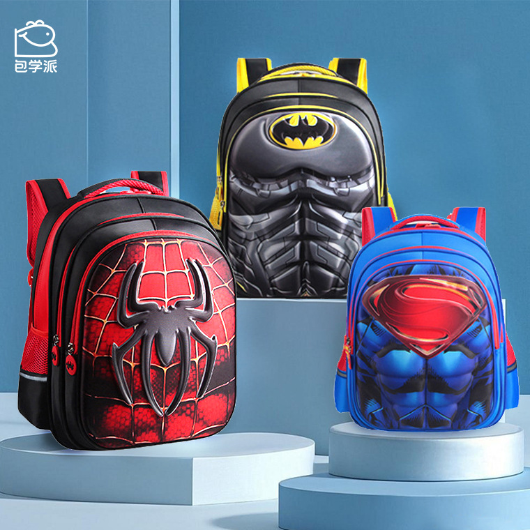 工厂批发漫威蜘蛛侠小学生书包男1-6年级减负护脊蝙蝠侠儿童书包