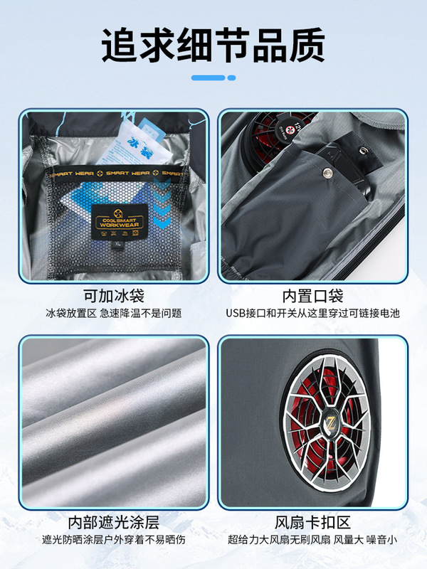 空調服半袖クロスボーダーサプライ夏用扇風機付き空調服冷凍冷却作業服メンズ薄手|undefined