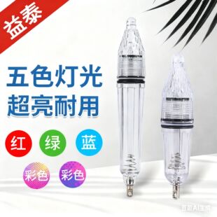 ҹ�LED���~��ˮ���T�~���߲ʰl���T�~������W�q���~��
