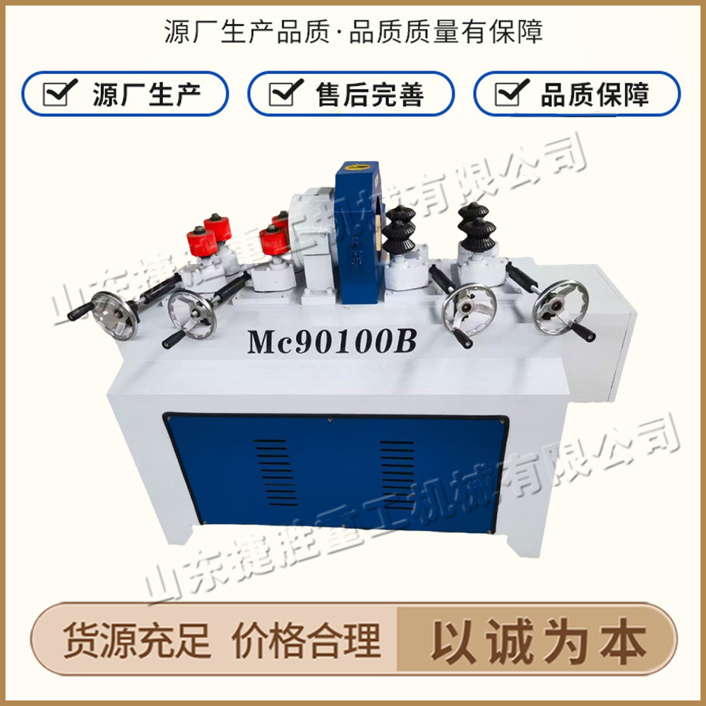 Máquina de fabricación automática de varilla de trapeador de madera pequeña máquina de lija de varilla redonda de carpintería varilla de artes marciales máquina de molienda de varilla