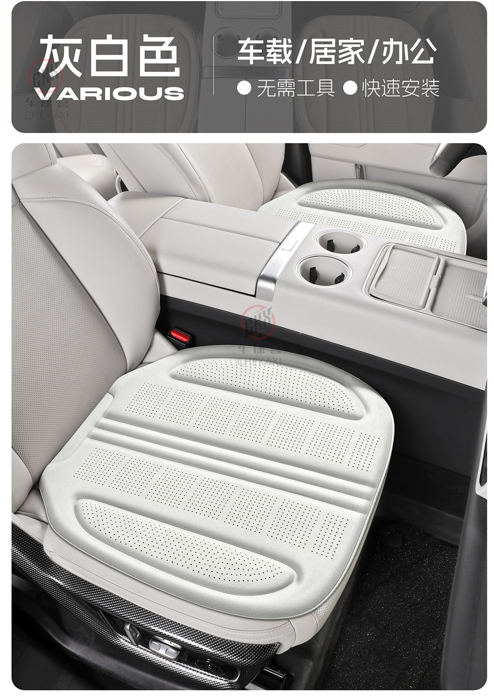 Car seat cushion for all seasons, single-piece seat pad, ventilated and breathable, made of latex and suede, semi-enclosed, non-slip, rear seat cushion