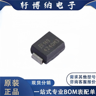 Brand new original electronic component TISP4240M3BJR-S integrated circuit package DO-214AA chip