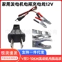 v型园林2-10kw插头延长线