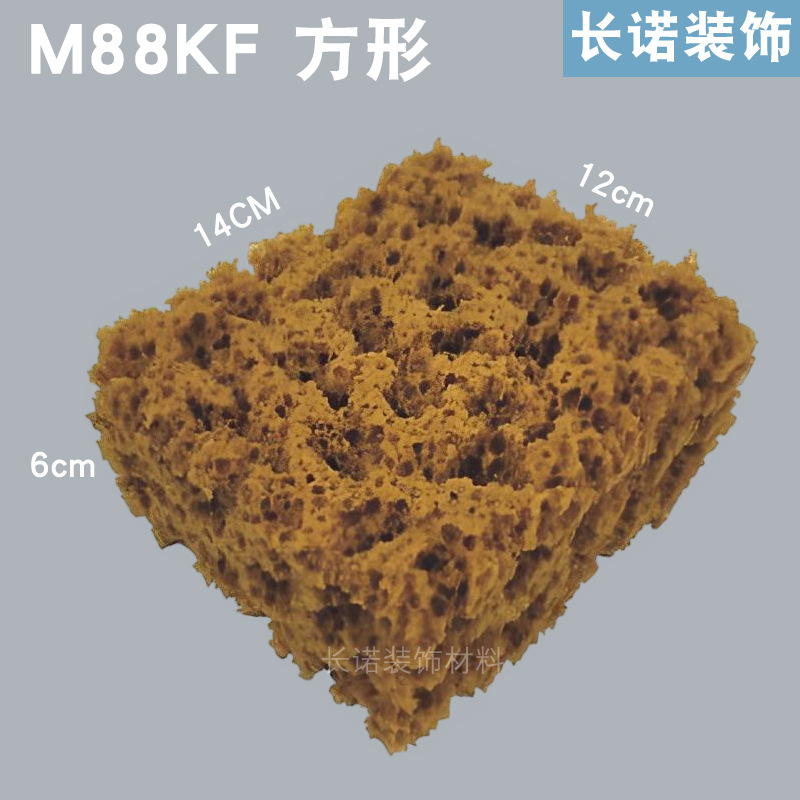 M88KF【인공스펀지】