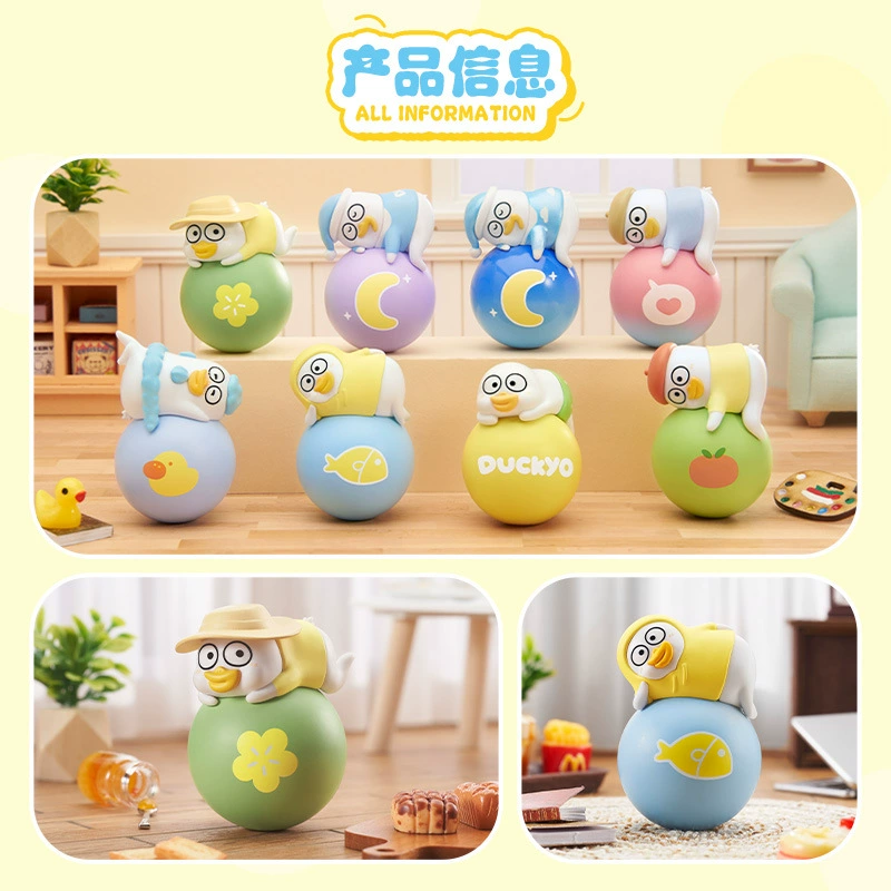 Умная и аутентичная утка Little Liu, милый шарик, глухая коробка, стакан для декомпрессии, креативная периферийная серия, подарок, офисный орнамент