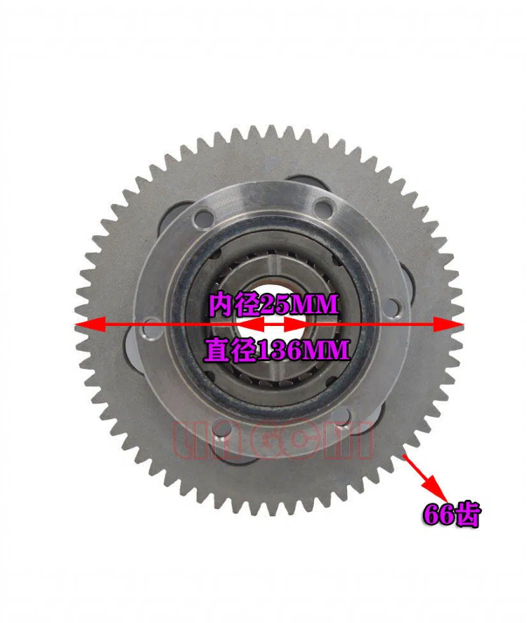 Suitable for Yamaha Xv250 Virago250 Qj250-H Lfv16 Overrunning Clutch Starter Disc Assembly
