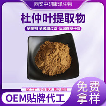 ����Ҷ��ȡ�� ������ԭ��ˮ����ʳƷ��ԭ�� Դͷ����֧�ּ��