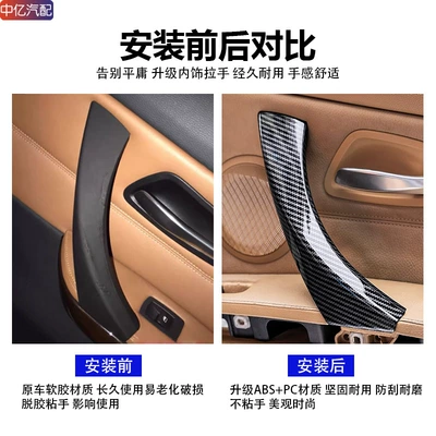 3 Series E90, BMW Armrest, handle, handle
