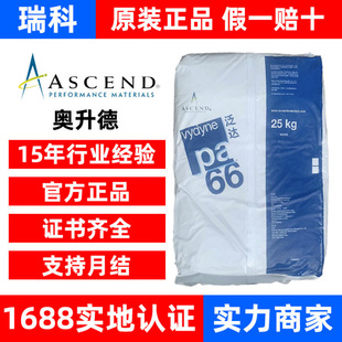 ����PA66�������ZR533 NAT ���w33%�͸ߜ������ �����W����R533H
