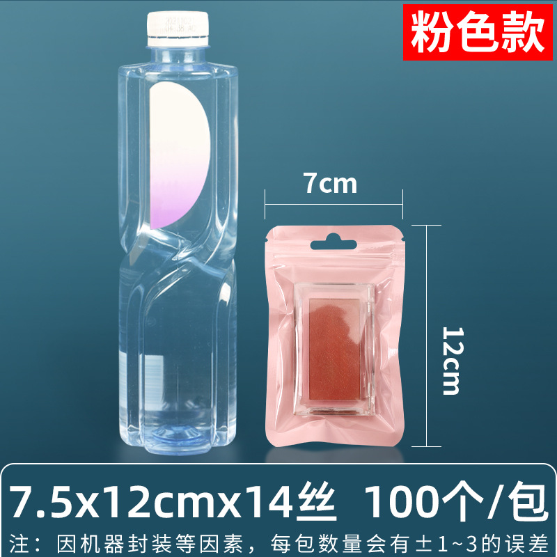 Personalizado 16 seda película nacarada yin y yang bolsa de hueso estuche para teléfono móvil bolsa sellada 18 seda bolsa nacarada impresa