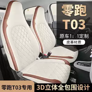 Zero Run T03 üçün Xüsusi Bütün Fəsillər Avtomobil Oturacaq Çexolu