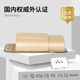 Far-infrared sweat steaming instrument sweat steaming warehouse bed cabin 95 wrapped medicine traditional Chinese medicine fumigation cover full moon fever spectrum spectrometer sweat