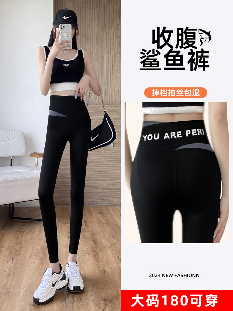 Leggings finos para exterior, nuevo estilo de verano 2026, pantalones finos de yoga de cintura alta con control de abdomen, estilo Barbie, pantalones finos de yoga tipo Shark de nueve puntos. image 3