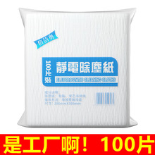 �F؛100Ƭ�o늳��m���ϰ�һ������ϴ�ϵ�Ĩ���ɝ���ò��ذ���