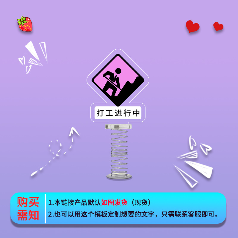 작업 진행 중(분말)