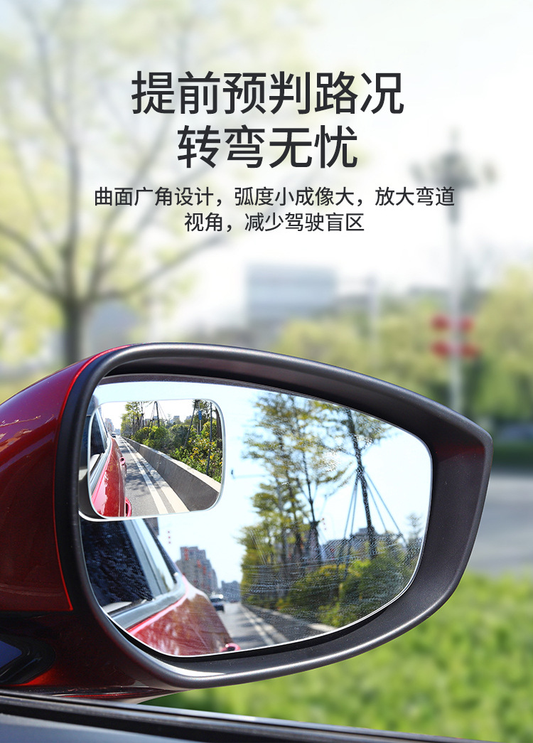 New Rearview Mirror Small Round Mirror Car Reversing Artifact Reflective Auxiliary Blind Spot 360-Degree Wide-Angle Ultra-Clear Car