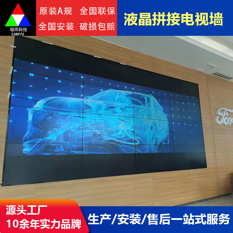 灿雨科技COB全彩led显示屏裸眼3Dled屏室内室外高清电子屏广告屏