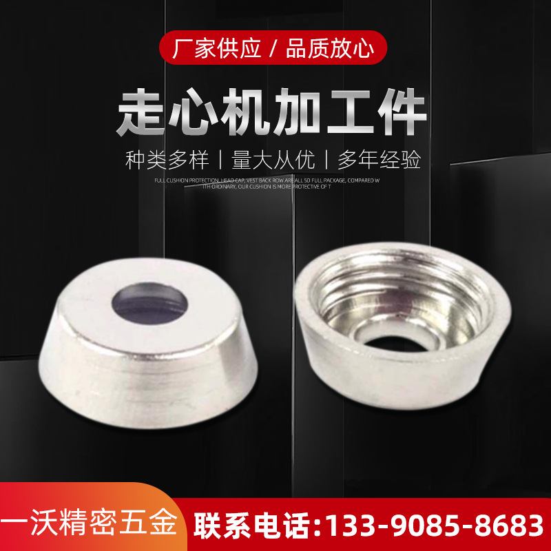 江苏CNC数控车床加工 数控走心机加工.数控车铣复合铝合金加工