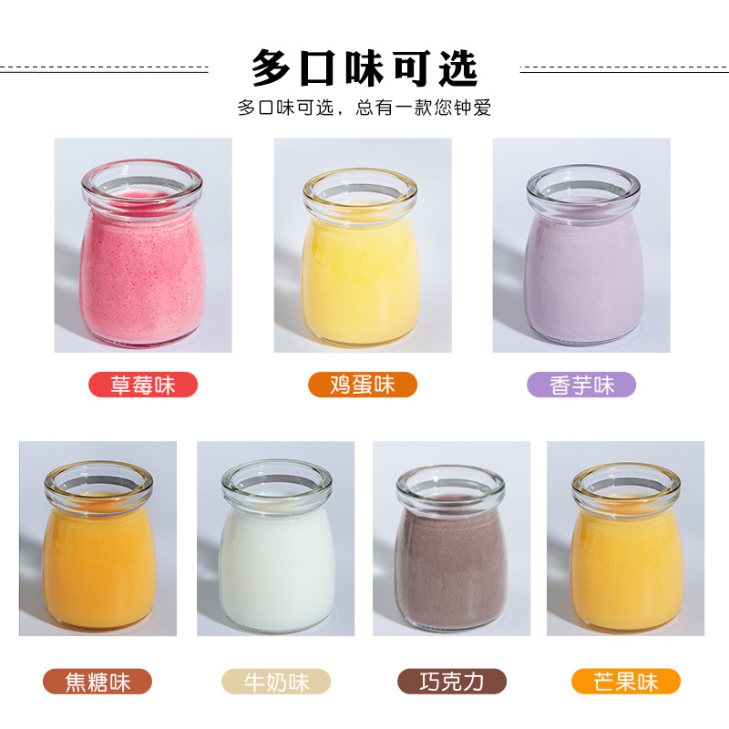 Shield Emperor Pudding Powder Milk Tea Shop Exclusive 1kg Egg Mango Strawberry Milk Flavor Jelly Powder DIY Dessert Commercial Use