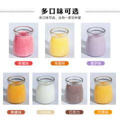 Shield Emperor Pudding Powder Milk Tea Shop Exclusive 1kg Egg Mango Strawberry Milk Flavor Jelly Powder DIY Dessert Commercial Use